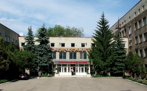 Museo etnográfico de Donetsk