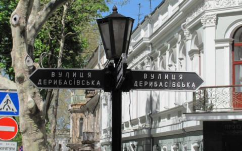 Deribasovskaya  Street